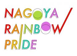 ◆サンゲツ　LGBTQイベント「名古屋レインボープライド2022」に参加