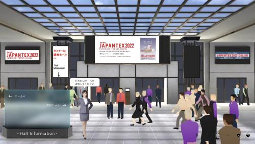 ◆「JAPANTEXオンライン」コミュニケーションデイズ12／7〜9開催