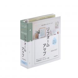 ▲サンゲツ　壁紙見本帳「2024-2027 リフォームアップ」5／23に発刊