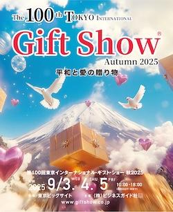 gy250818-0201